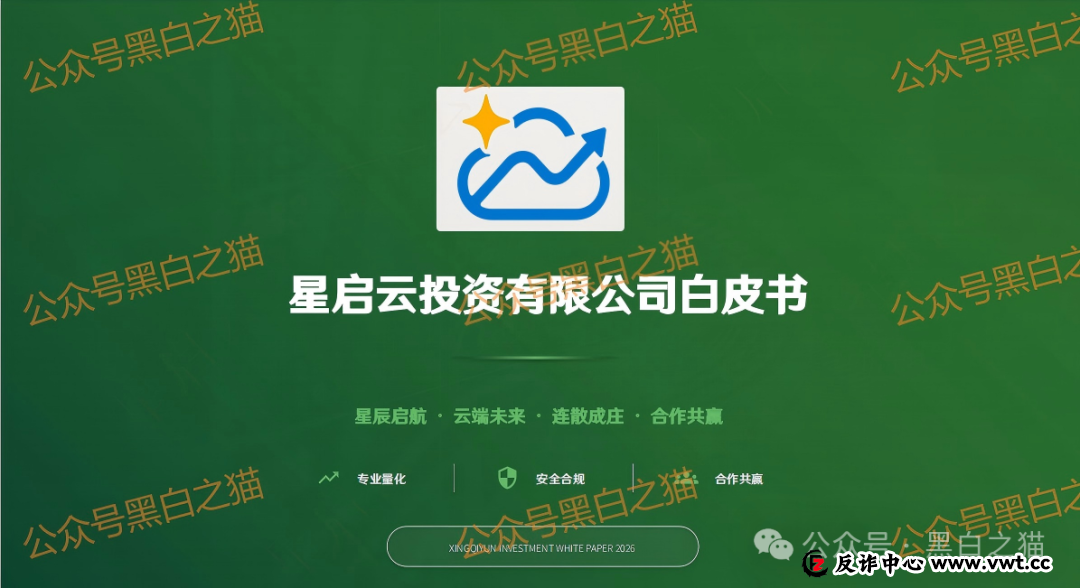 币圈盘|“元通交易所、龙兴交易所、TKBIT交易所”全是资金盘,请投资人擦亮眼睛放弃幻想,赶紧撤退......